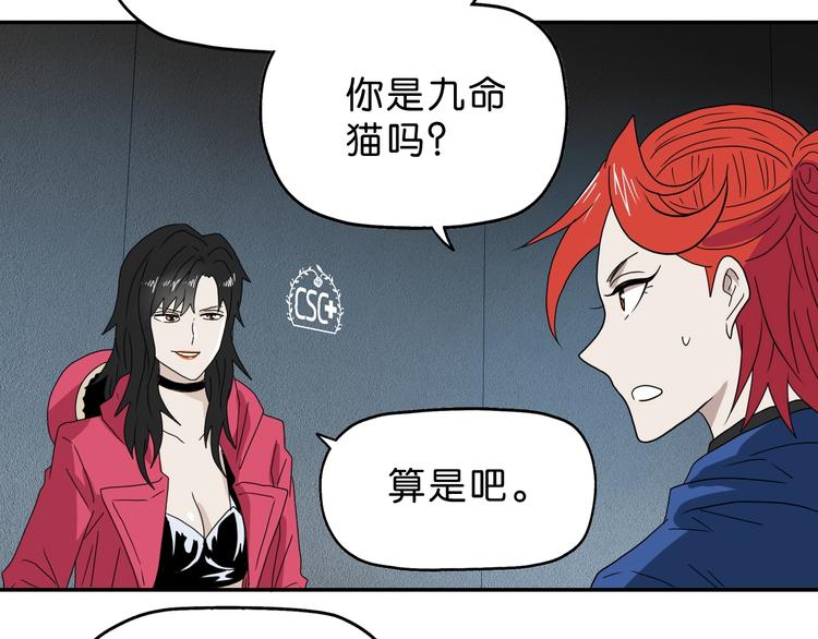第47话 黑牢初见71