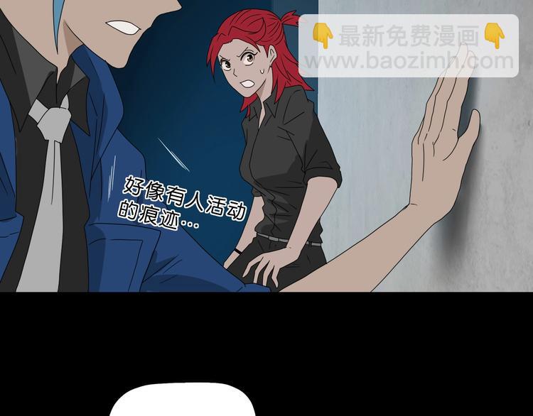 第46话 目标看似一致73