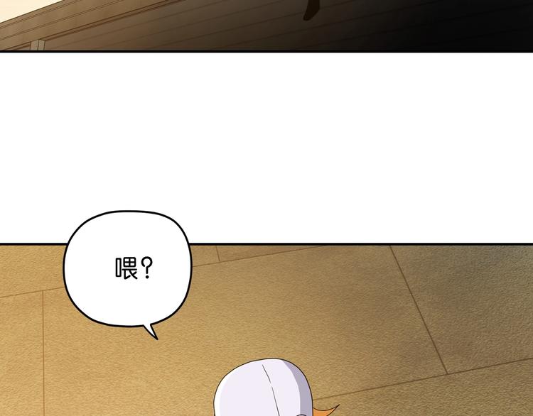 番外 黑暗降临之前10