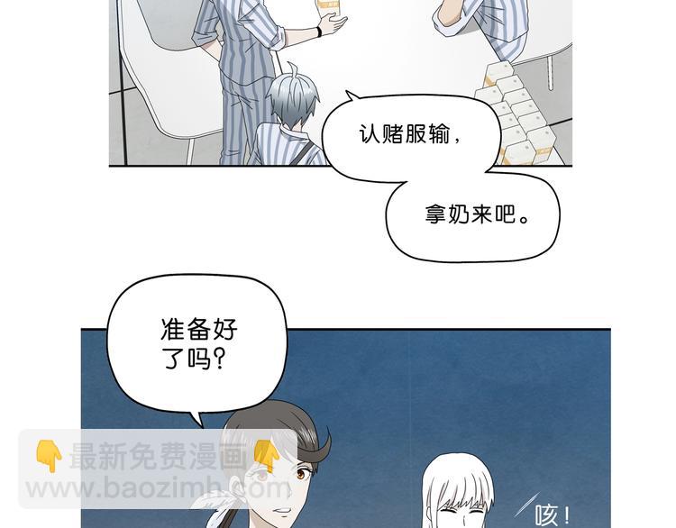 第19话 起床后的第一件事128