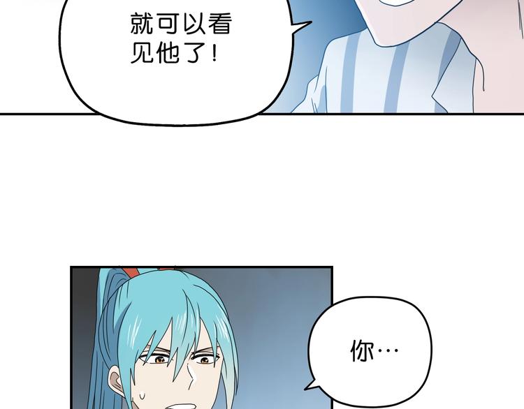 第22话 误入搏斗场68