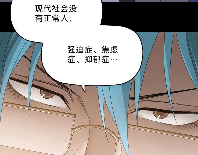 第一话 至少我要试过244