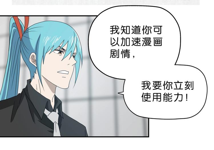 第40话 允诺or交易69