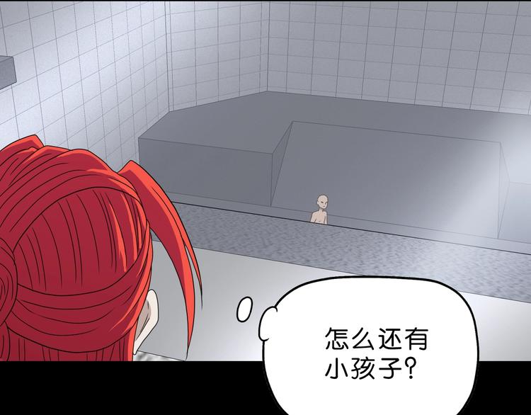 第21话 诠释残忍的男人57