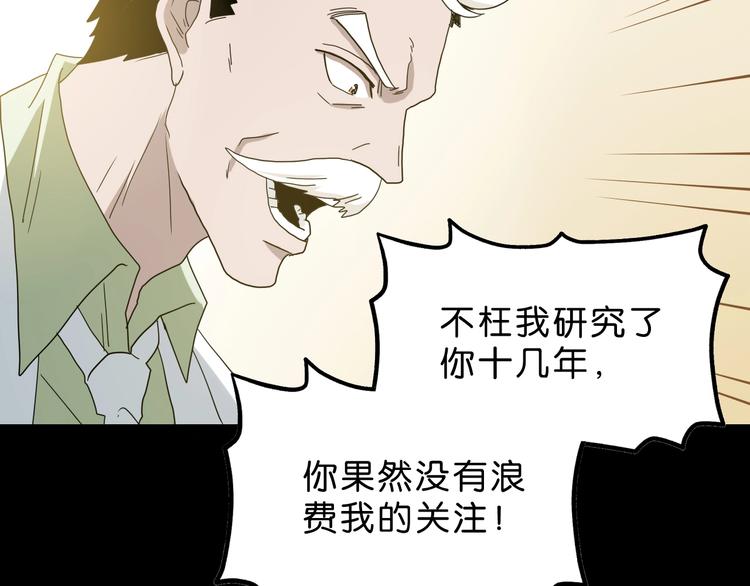 第25话 似是旧人来60