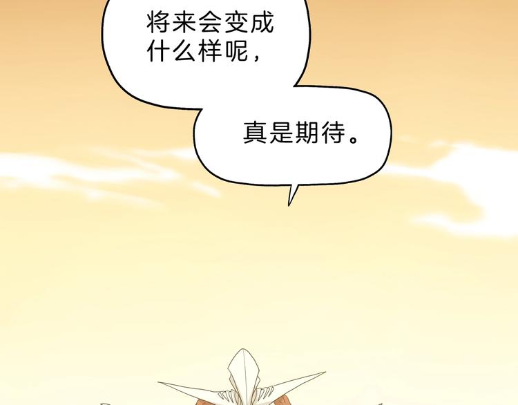 第70话 力量夺舍112