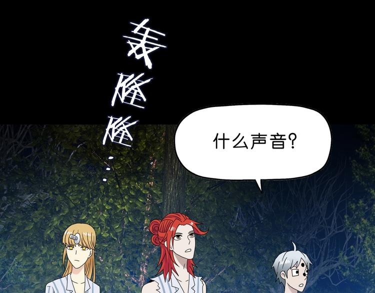 第11话 绿野鬼踪123