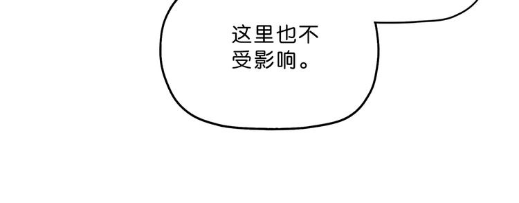 第3话 不归之门54