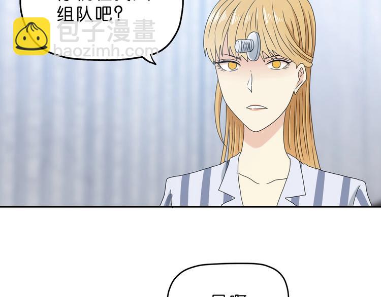 第10话41