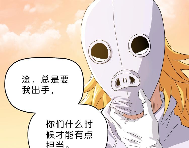 番外 黑暗降临之前25