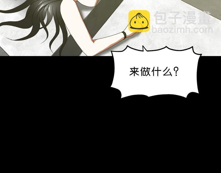 第18话 教训与教育97