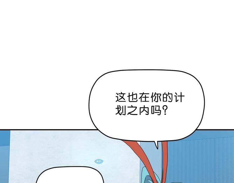 第42话 第一天上班45