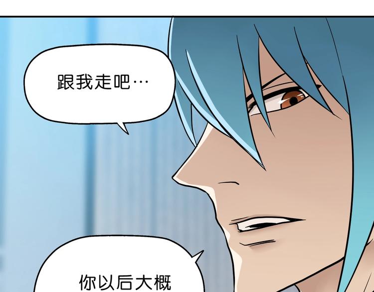 第62话 知道真相的我...103