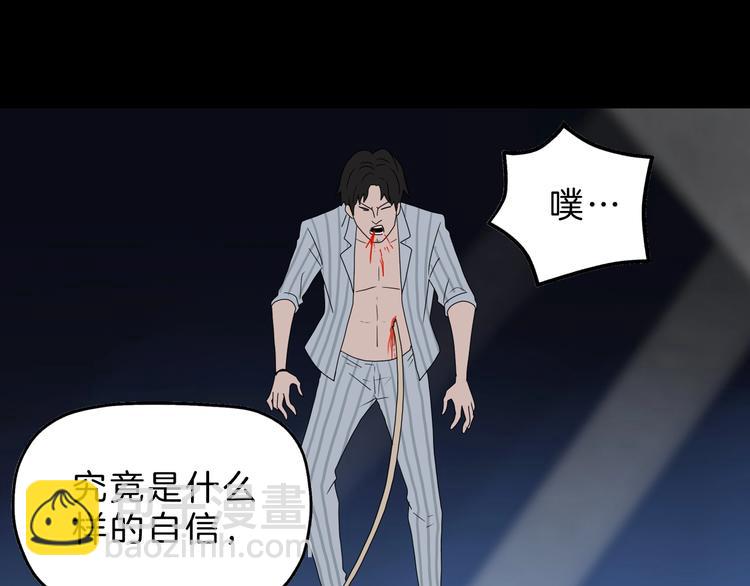 72话 全局大翻盘68