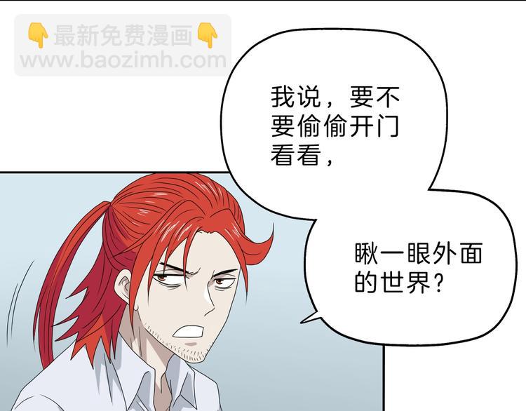 第71话57