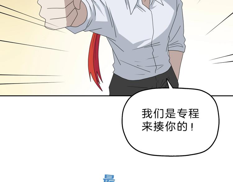 第71话120