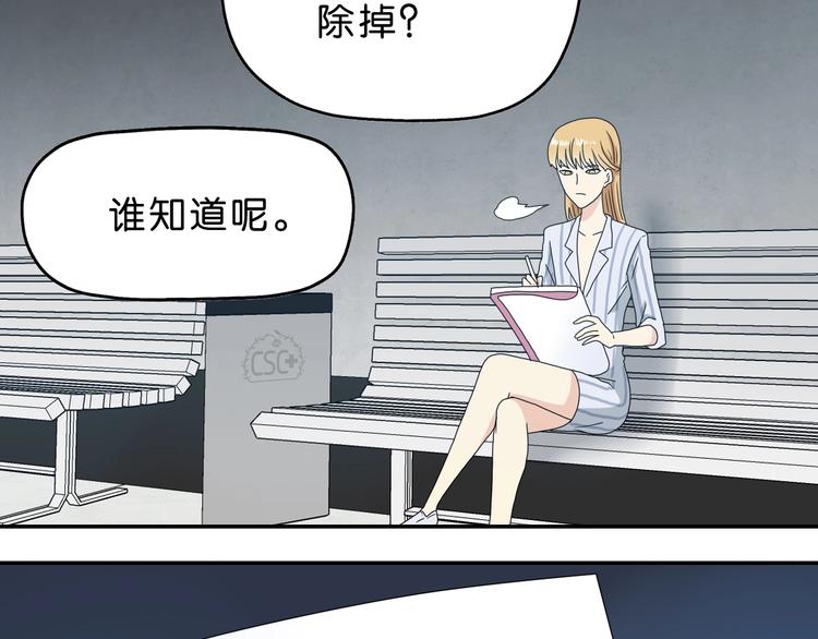 第27话 势力纷争76