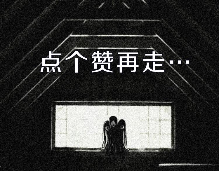 第46话 目标看似一致137