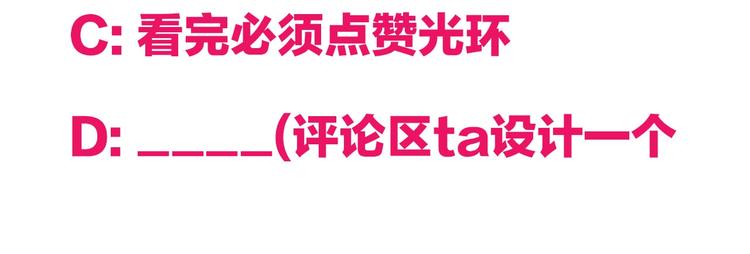 第12话 黄雀在后122