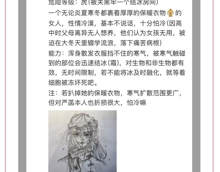 第37话 必然的代价126