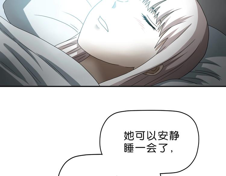 第43话 灾厄爆发的前夕97