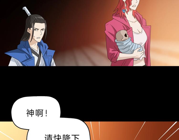 第73话 梦想新起点79