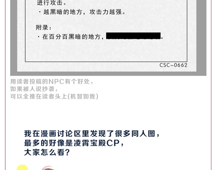 第34话 以小博大144