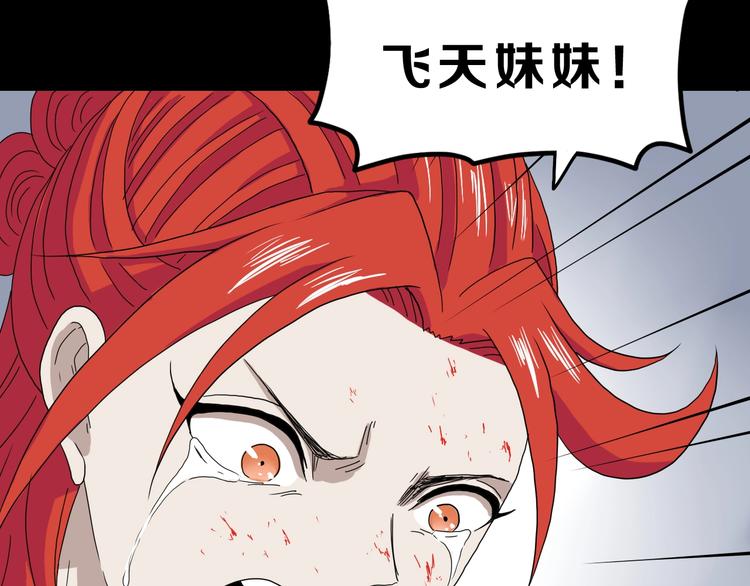 第24话 似在似不在109