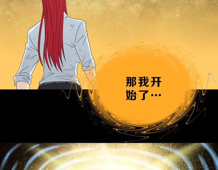 第73话 梦想新起点69
