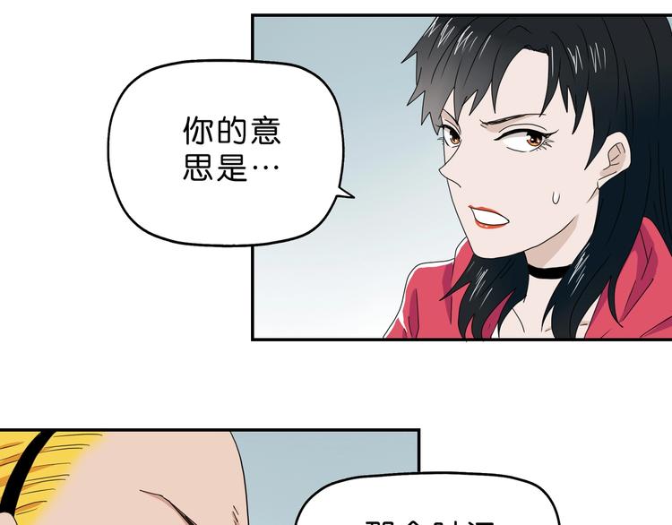 第59话 感谢你的耳朵15