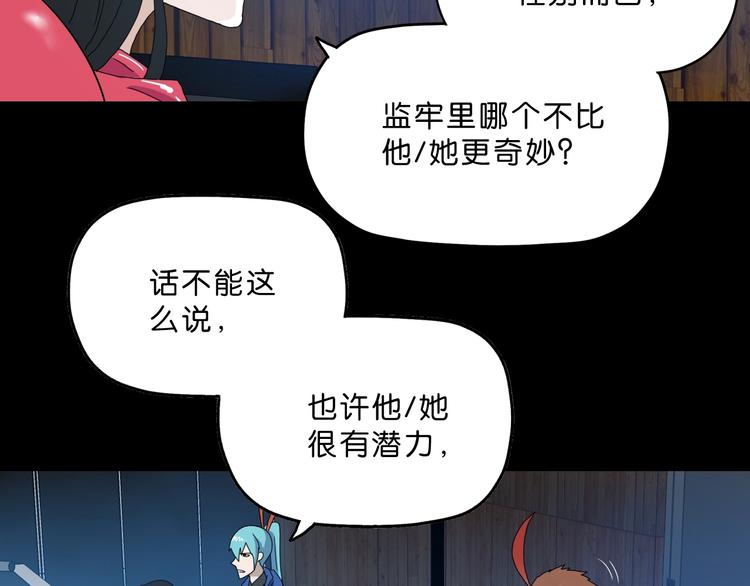 第3话 不归之门105