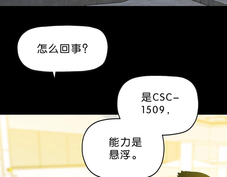 第24话 似在似不在74