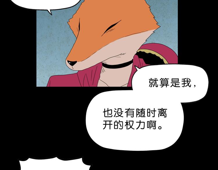第60话 成年人的崩溃54
