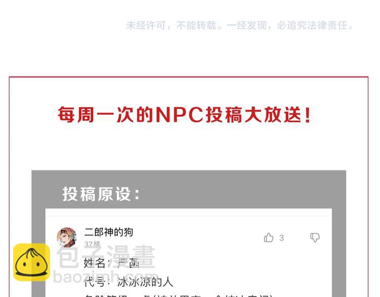 第37话 必然的代价125