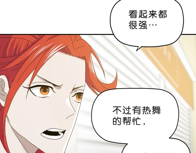 第14话 跌入深渊72