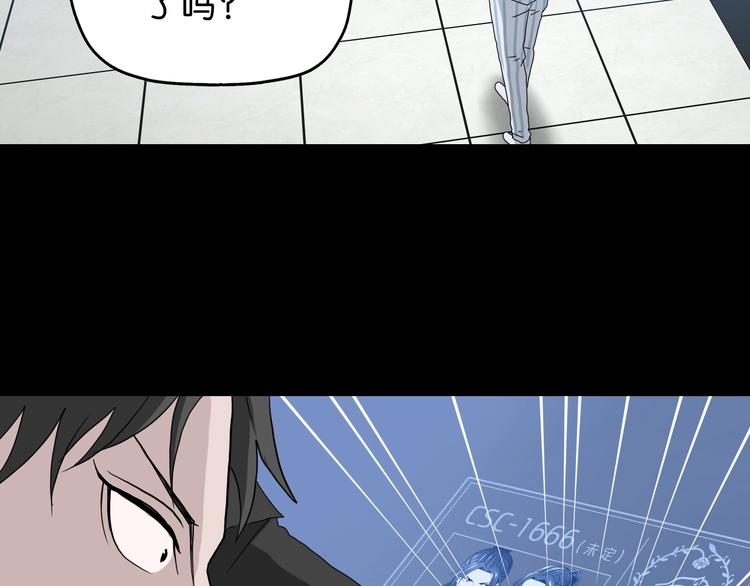 第17话 疾之如仇15