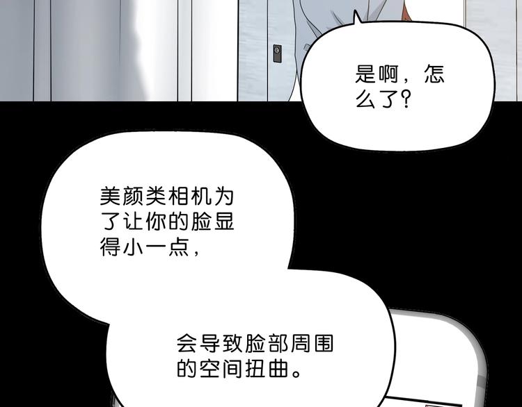 序章  放我出去！我没疯！11