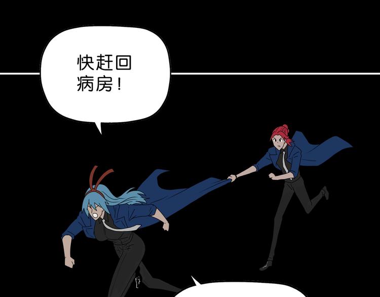 第50话 对称怪归来20