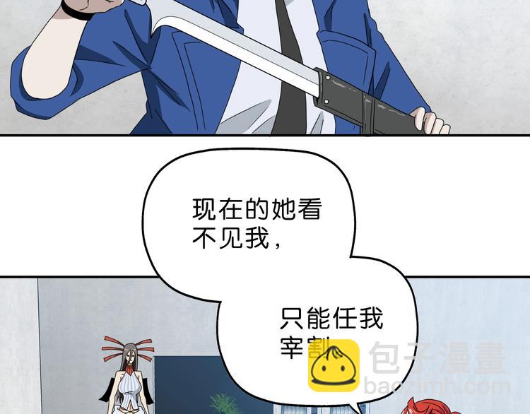 第53话 极限一换一14