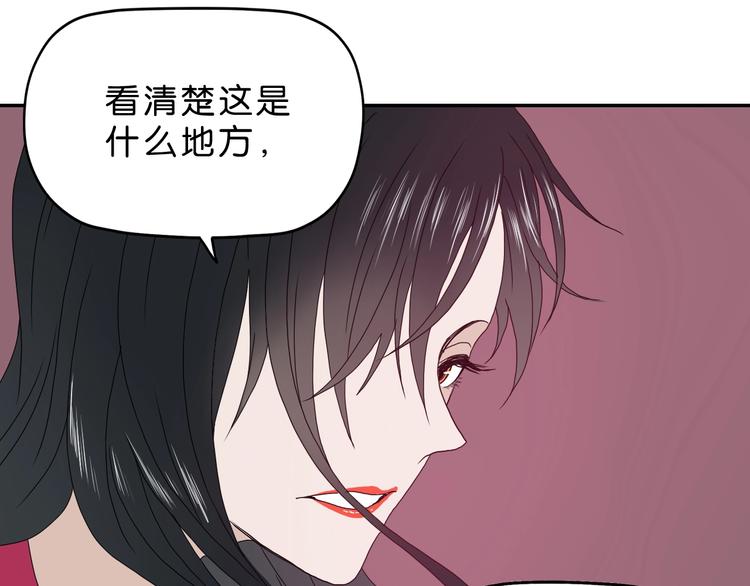 第9话 你被强化了,快上！43