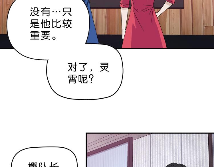 第61话 没有希望便无绝望48