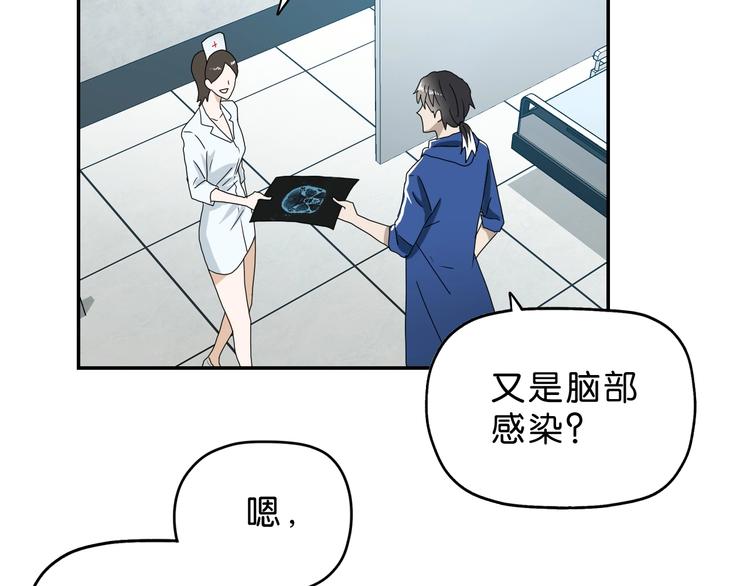 第18话 教训与教育65