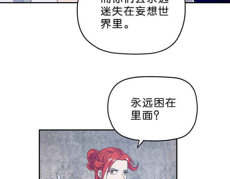 第11话 绿野鬼踪58