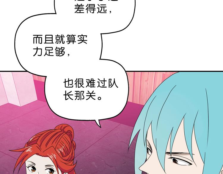 第57话 自由前夜50