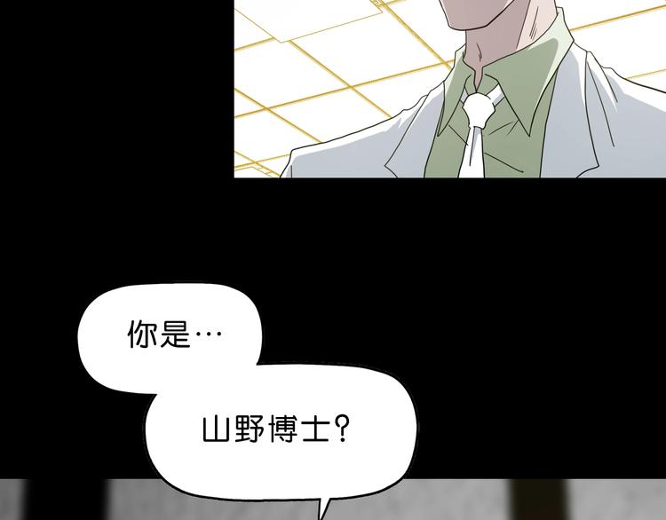 第23话 正义的1v45