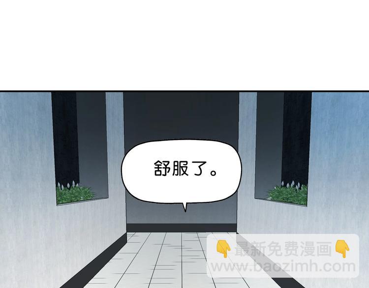 第51话 冤家路窄14