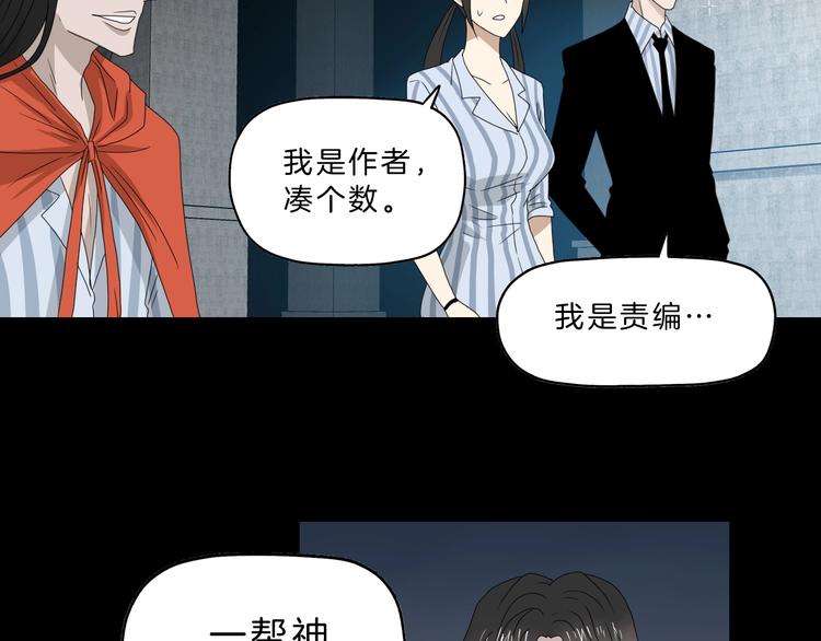 第68话 复活的意义109