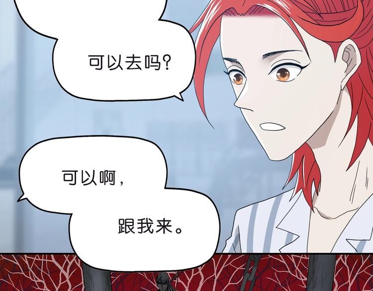 第6话 禁闭and阴影60