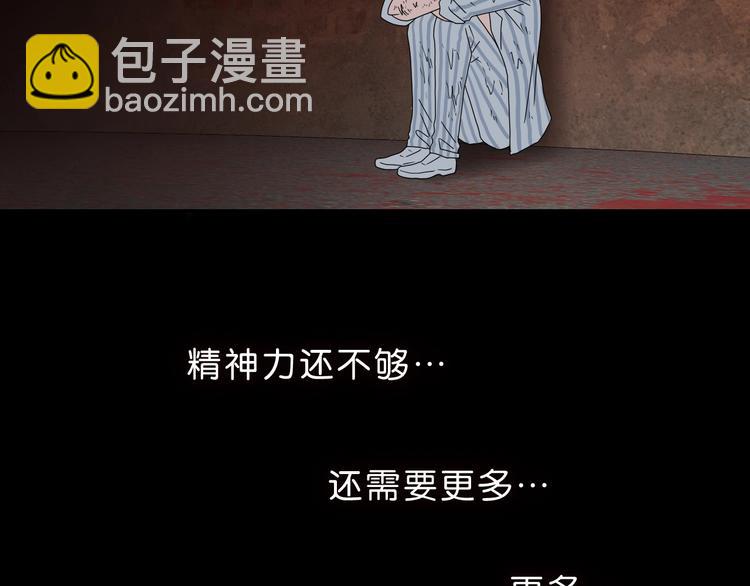 第38话 都是为了TA123
