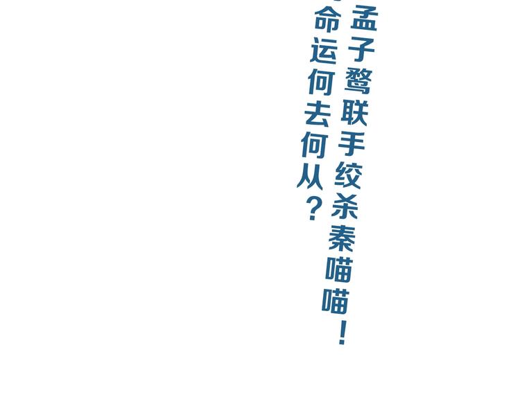 第66话 意外的便当，意外的人115